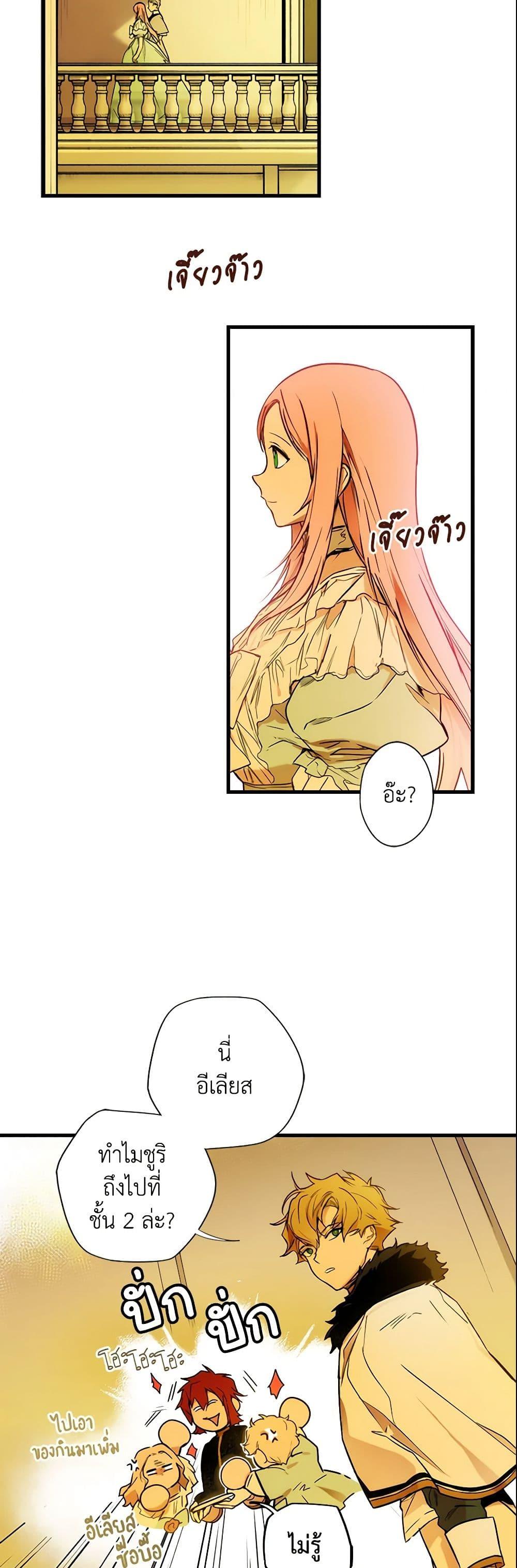 Manga-lc-com อ่านมังงะ อ่านการ์ตูน ออนไลน์ ฟรี The Fantasie of a Stepmother ตอนที่ 1 2 3 4 5 6 7 8 9 10 11 12 13 14 ฟรี ไม่มีโฆษณา Manga-lc - อ่าน มังงะ อ่าน การ์ตูน ออนไลน์ อ่านมังงะ ฟรี