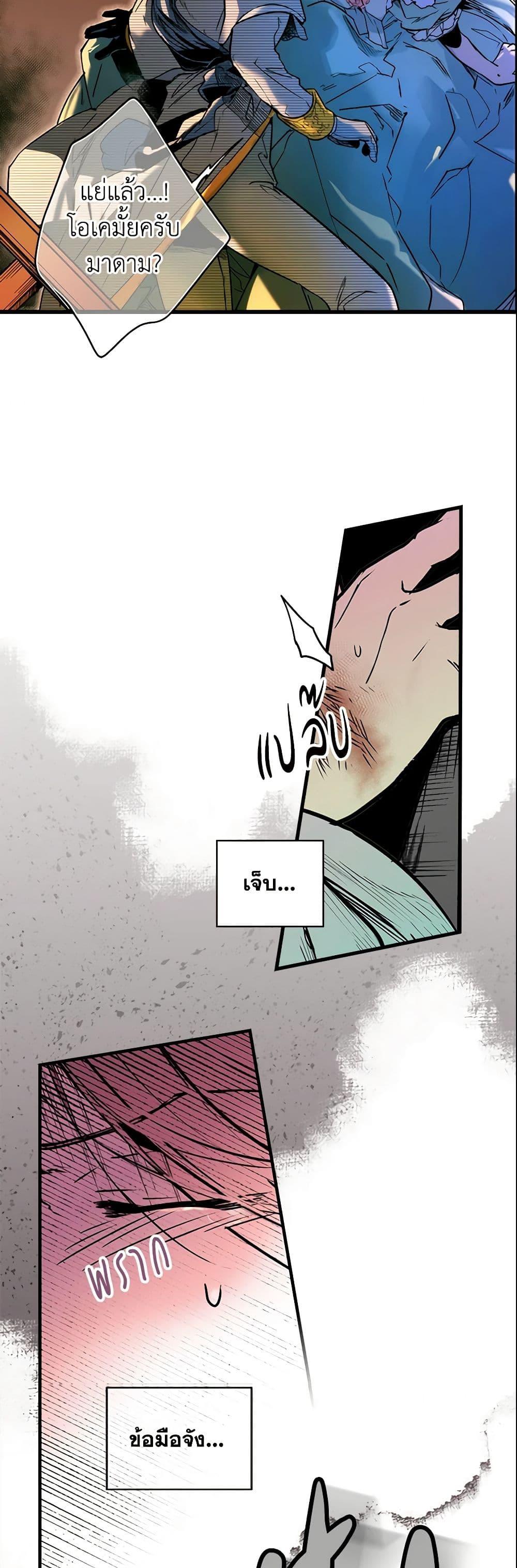 Manga-lc-com อ่านมังงะ อ่านการ์ตูน ออนไลน์ ฟรี The Fantasie of a Stepmother ตอนที่ 1 2 3 4 5 6 7 8 9 10 11 12 13 14 ฟรี ไม่มีโฆษณา Manga-lc - อ่าน มังงะ อ่าน การ์ตูน ออนไลน์ อ่านมังงะ ฟรี