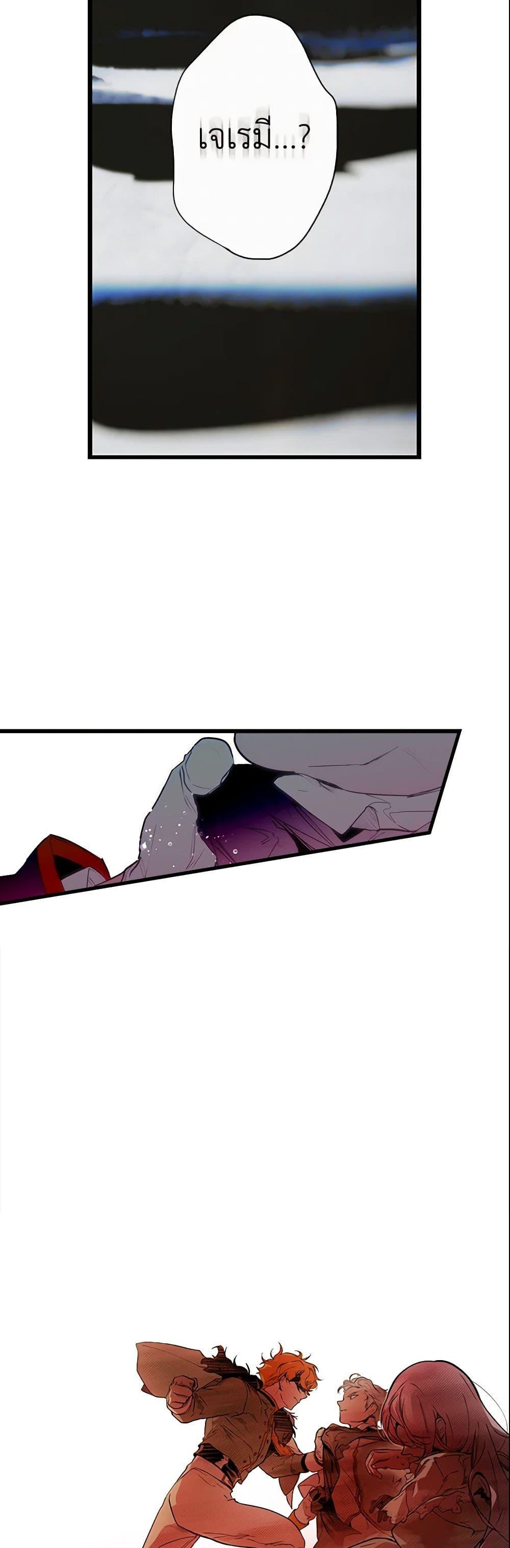 Manga-lc-com อ่านมังงะ อ่านการ์ตูน ออนไลน์ ฟรี The Fantasie of a Stepmother ตอนที่ 1 2 3 4 5 6 7 8 9 10 11 12 13 14 ฟรี ไม่มีโฆษณา Manga-lc - อ่าน มังงะ อ่าน การ์ตูน ออนไลน์ อ่านมังงะ ฟรี