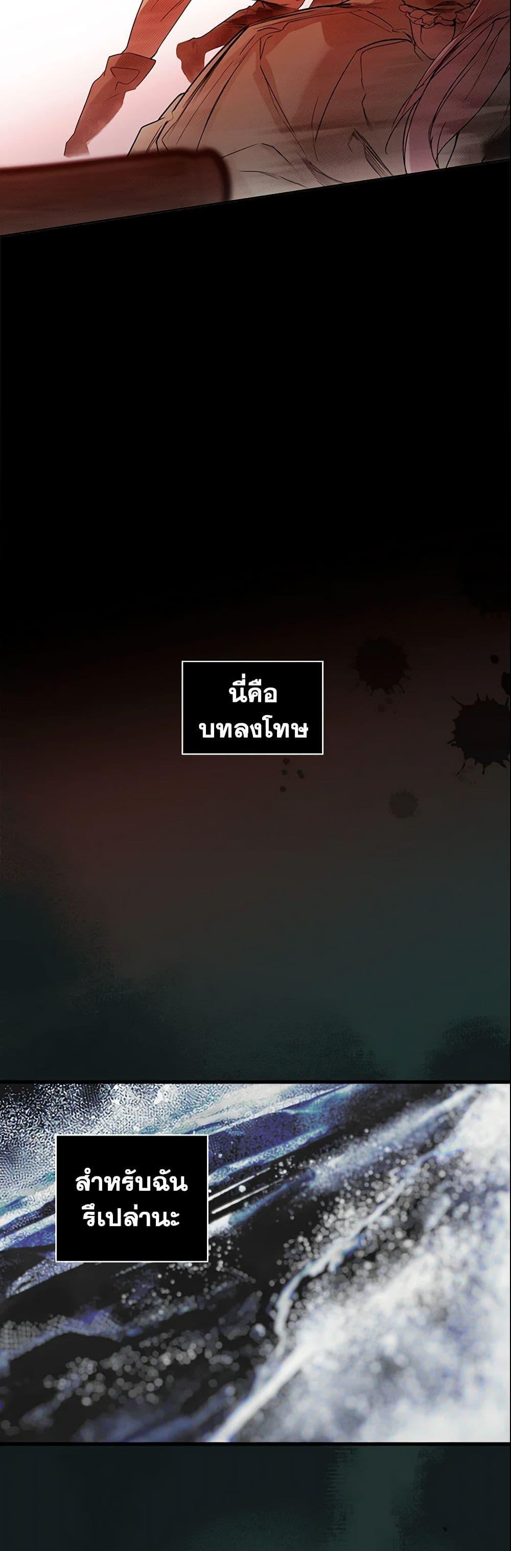 Manga-lc-com อ่านมังงะ อ่านการ์ตูน ออนไลน์ ฟรี The Fantasie of a Stepmother ตอนที่ 1 2 3 4 5 6 7 8 9 10 11 12 13 14 ฟรี ไม่มีโฆษณา Manga-lc - อ่าน มังงะ อ่าน การ์ตูน ออนไลน์ อ่านมังงะ ฟรี