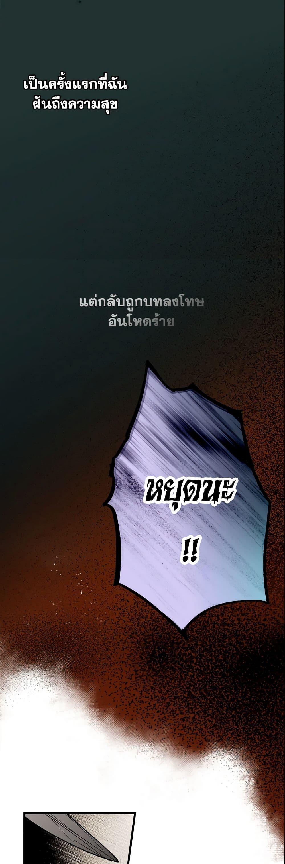 Manga-lc-com อ่านมังงะ อ่านการ์ตูน ออนไลน์ ฟรี The Fantasie of a Stepmother ตอนที่ 1 2 3 4 5 6 7 8 9 10 11 12 13 14 ฟรี ไม่มีโฆษณา Manga-lc - อ่าน มังงะ อ่าน การ์ตูน ออนไลน์ อ่านมังงะ ฟรี