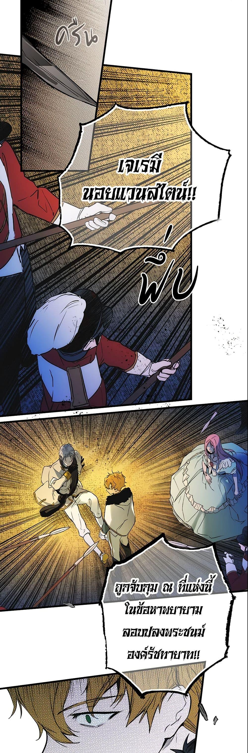 Manga-lc-com อ่านมังงะ อ่านการ์ตูน ออนไลน์ ฟรี The Fantasie of a Stepmother ตอนที่ 1 2 3 4 5 6 7 8 9 10 11 12 13 14 ฟรี ไม่มีโฆษณา Manga-lc - อ่าน มังงะ อ่าน การ์ตูน ออนไลน์ อ่านมังงะ ฟรี