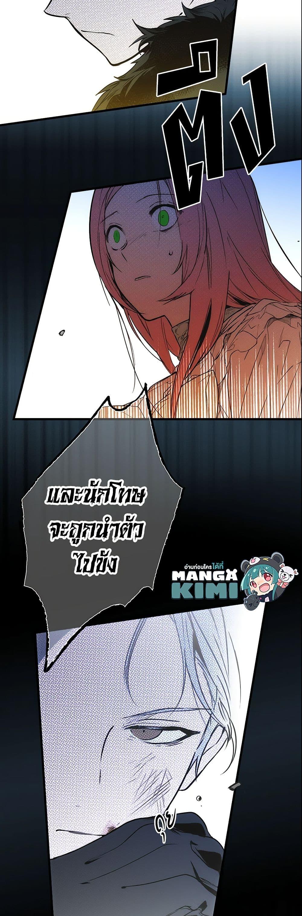 Manga-lc-com อ่านมังงะ อ่านการ์ตูน ออนไลน์ ฟรี The Fantasie of a Stepmother ตอนที่ 1 2 3 4 5 6 7 8 9 10 11 12 13 14 ฟรี ไม่มีโฆษณา Manga-lc - อ่าน มังงะ อ่าน การ์ตูน ออนไลน์ อ่านมังงะ ฟรี