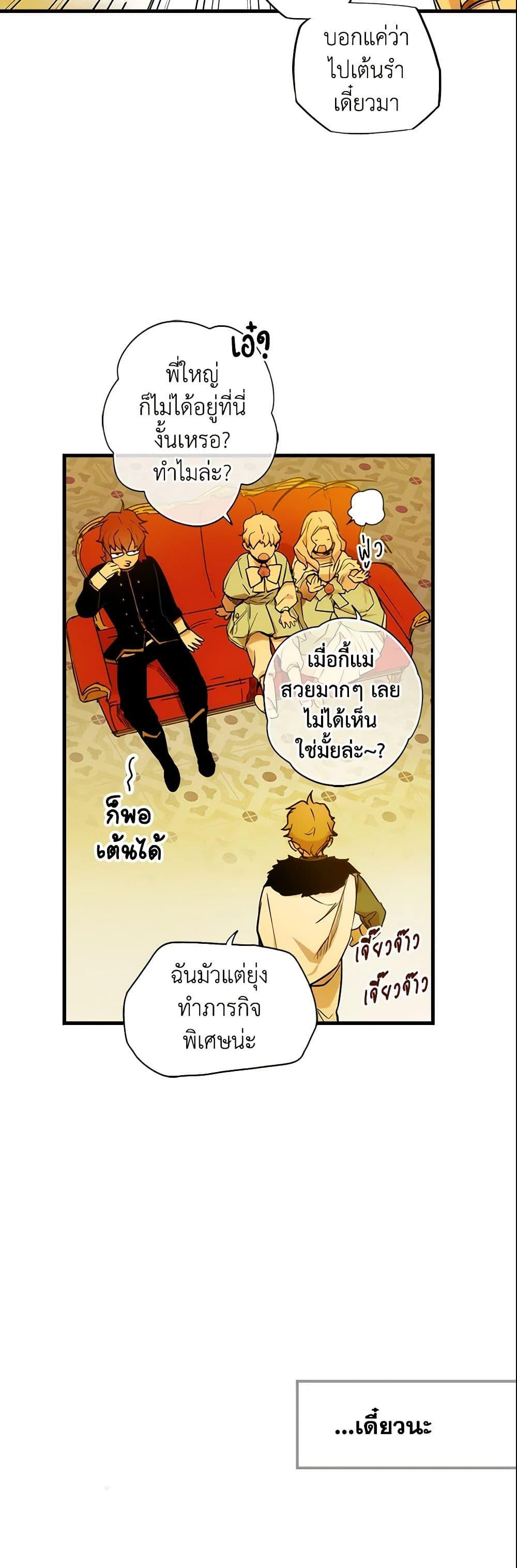 Manga-lc-com อ่านมังงะ อ่านการ์ตูน ออนไลน์ ฟรี The Fantasie of a Stepmother ตอนที่ 1 2 3 4 5 6 7 8 9 10 11 12 13 14 ฟรี ไม่มีโฆษณา Manga-lc - อ่าน มังงะ อ่าน การ์ตูน ออนไลน์ อ่านมังงะ ฟรี