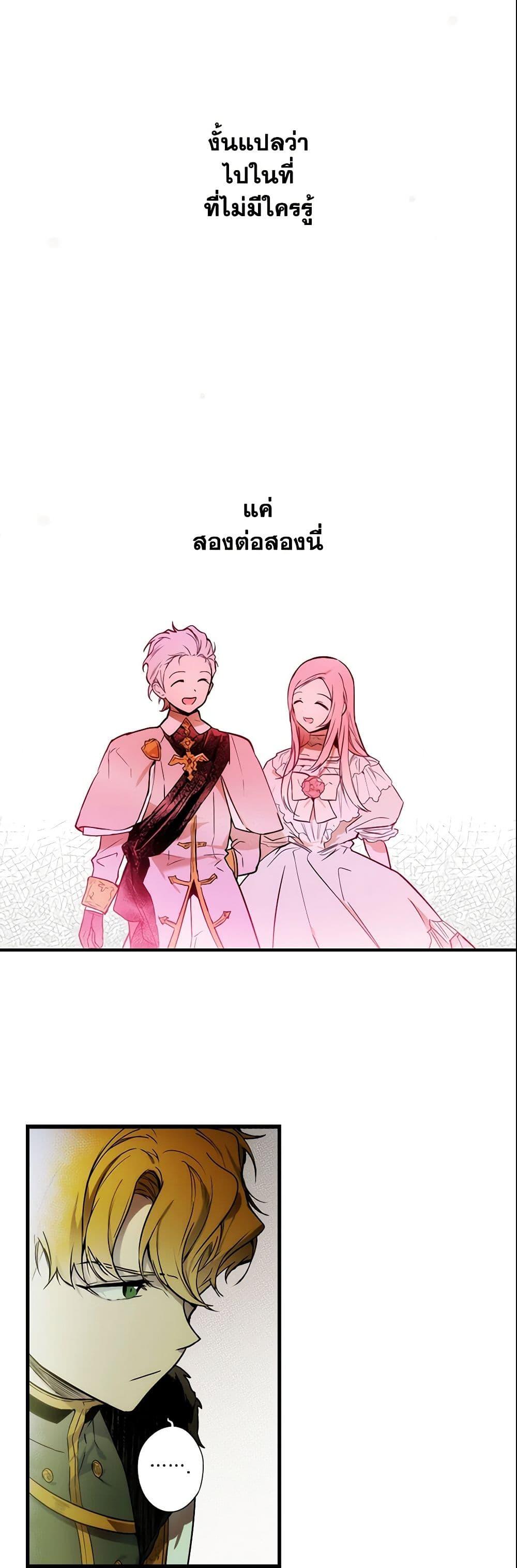 Manga-lc-com อ่านมังงะ อ่านการ์ตูน ออนไลน์ ฟรี The Fantasie of a Stepmother ตอนที่ 1 2 3 4 5 6 7 8 9 10 11 12 13 14 ฟรี ไม่มีโฆษณา Manga-lc - อ่าน มังงะ อ่าน การ์ตูน ออนไลน์ อ่านมังงะ ฟรี