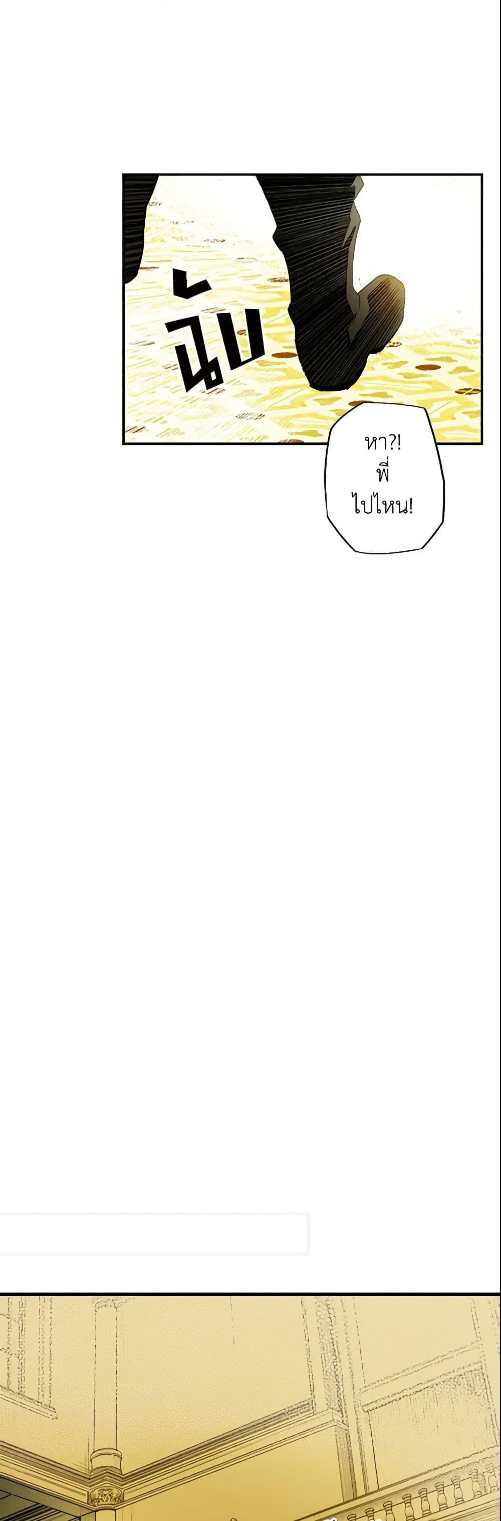 Manga-lc-com อ่านมังงะ อ่านการ์ตูน ออนไลน์ ฟรี The Fantasie of a Stepmother ตอนที่ 1 2 3 4 5 6 7 8 9 10 11 12 13 14 ฟรี ไม่มีโฆษณา Manga-lc - อ่าน มังงะ อ่าน การ์ตูน ออนไลน์ อ่านมังงะ ฟรี