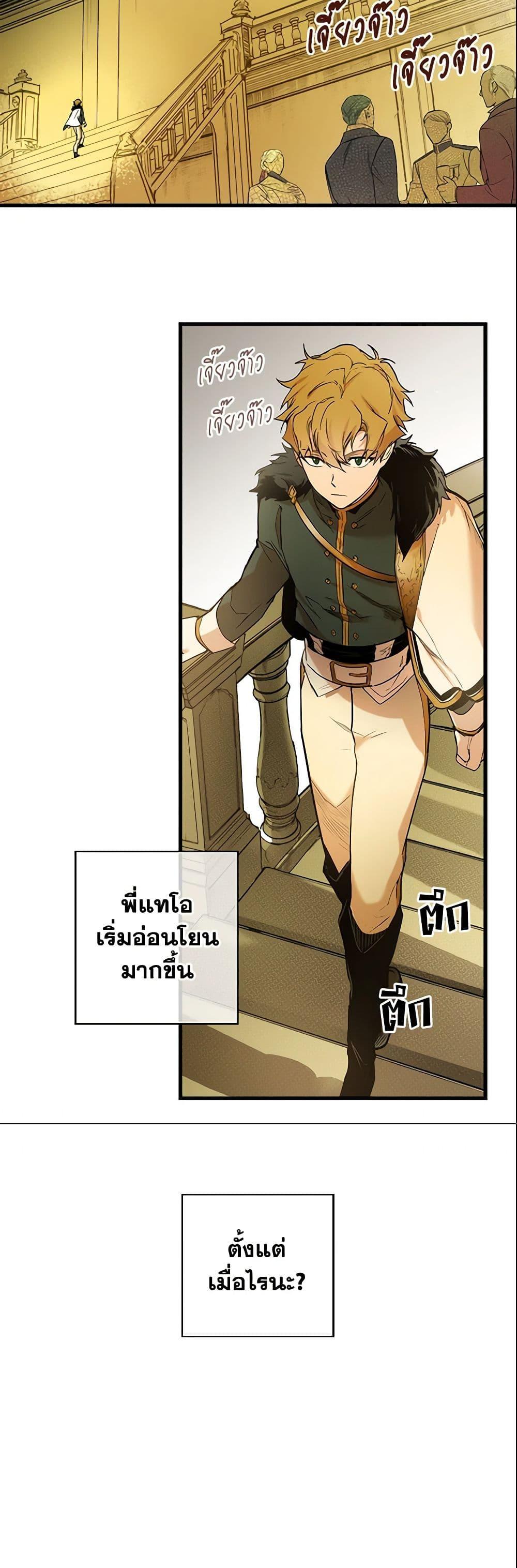 Manga-lc-com อ่านมังงะ อ่านการ์ตูน ออนไลน์ ฟรี The Fantasie of a Stepmother ตอนที่ 1 2 3 4 5 6 7 8 9 10 11 12 13 14 ฟรี ไม่มีโฆษณา Manga-lc - อ่าน มังงะ อ่าน การ์ตูน ออนไลน์ อ่านมังงะ ฟรี