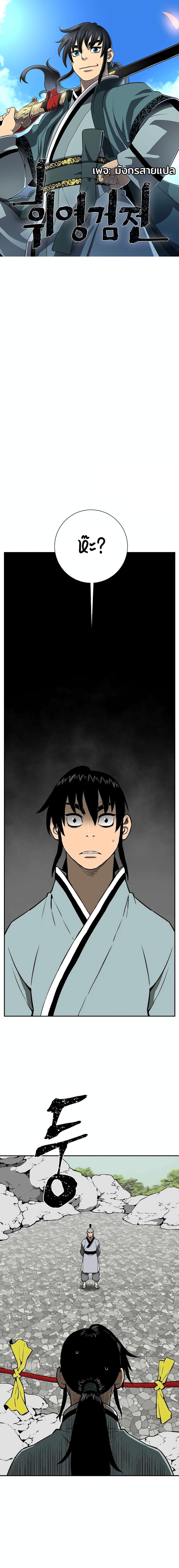 Manga-lc-com อ่านมังงะ อ่านการ์ตูน ออนไลน์ ฟรี Tales of A Shinning Sword ตอนที่ 1 2 3 4 5 6 7 8 9 10 11 12 13 14 ฟรี ไม่มีโฆษณา Manga-lc - อ่าน มังงะ อ่าน การ์ตูน ออนไลน์ อ่านมังงะ ฟรี