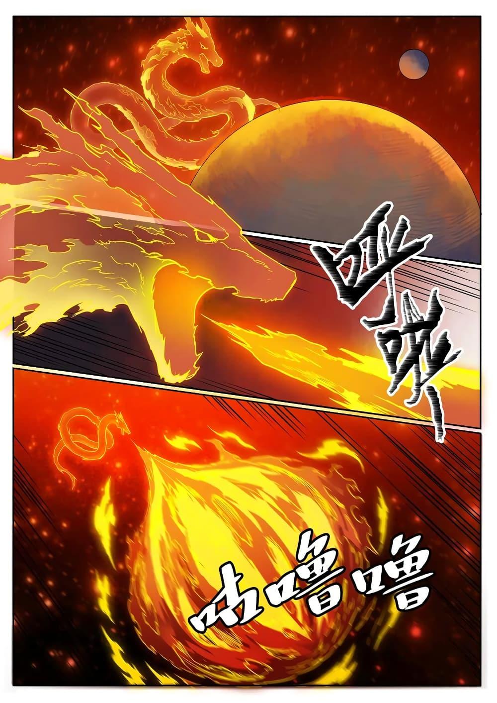 Manga-lc-com อ่านมังงะ อ่านการ์ตูน ออนไลน์ ฟรี Bailian Chengshen ตอนที่ 1 2 3 4 5 6 7 8 9 10 11 12 13 14 ฟรี ไม่มีโฆษณา Manga-lc - อ่าน มังงะ อ่าน การ์ตูน ออนไลน์ อ่านมังงะ ฟรี