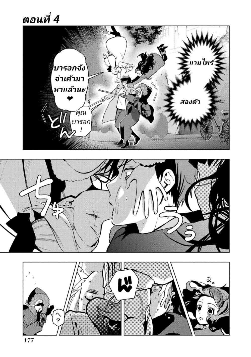 Manga-lc-com อ่านมังงะ อ่านการ์ตูน ออนไลน์ ฟรี Boku No Noroi No Kyuketsu Hime ตอนที่ 1 2 3 4 5 6 7 8 9 10 11 12 13 14 ฟรี ไม่มีโฆษณา Manga-lc - อ่าน มังงะ อ่าน การ์ตูน ออนไลน์ อ่านมังงะ ฟรี