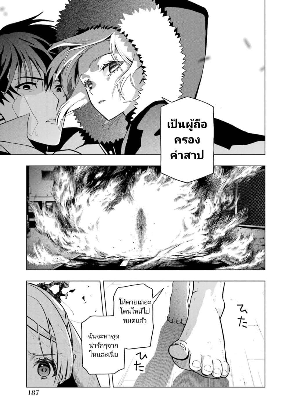 Manga-lc-com อ่านมังงะ อ่านการ์ตูน ออนไลน์ ฟรี Boku No Noroi No Kyuketsu Hime ตอนที่ 1 2 3 4 5 6 7 8 9 10 11 12 13 14 ฟรี ไม่มีโฆษณา Manga-lc - อ่าน มังงะ อ่าน การ์ตูน ออนไลน์ อ่านมังงะ ฟรี