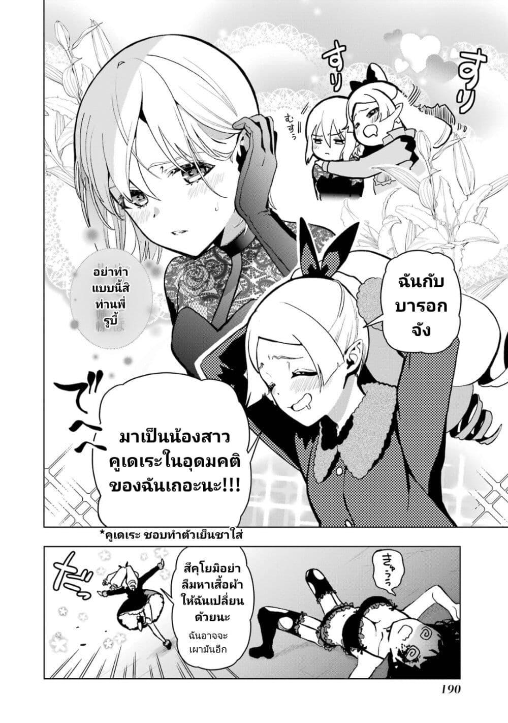 Manga-lc-com อ่านมังงะ อ่านการ์ตูน ออนไลน์ ฟรี Boku No Noroi No Kyuketsu Hime ตอนที่ 1 2 3 4 5 6 7 8 9 10 11 12 13 14 ฟรี ไม่มีโฆษณา Manga-lc - อ่าน มังงะ อ่าน การ์ตูน ออนไลน์ อ่านมังงะ ฟรี