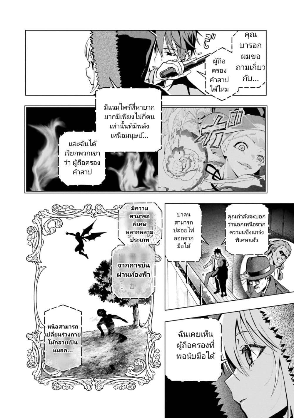 Manga-lc-com อ่านมังงะ อ่านการ์ตูน ออนไลน์ ฟรี Boku No Noroi No Kyuketsu Hime ตอนที่ 1 2 3 4 5 6 7 8 9 10 11 12 13 14 ฟรี ไม่มีโฆษณา Manga-lc - อ่าน มังงะ อ่าน การ์ตูน ออนไลน์ อ่านมังงะ ฟรี