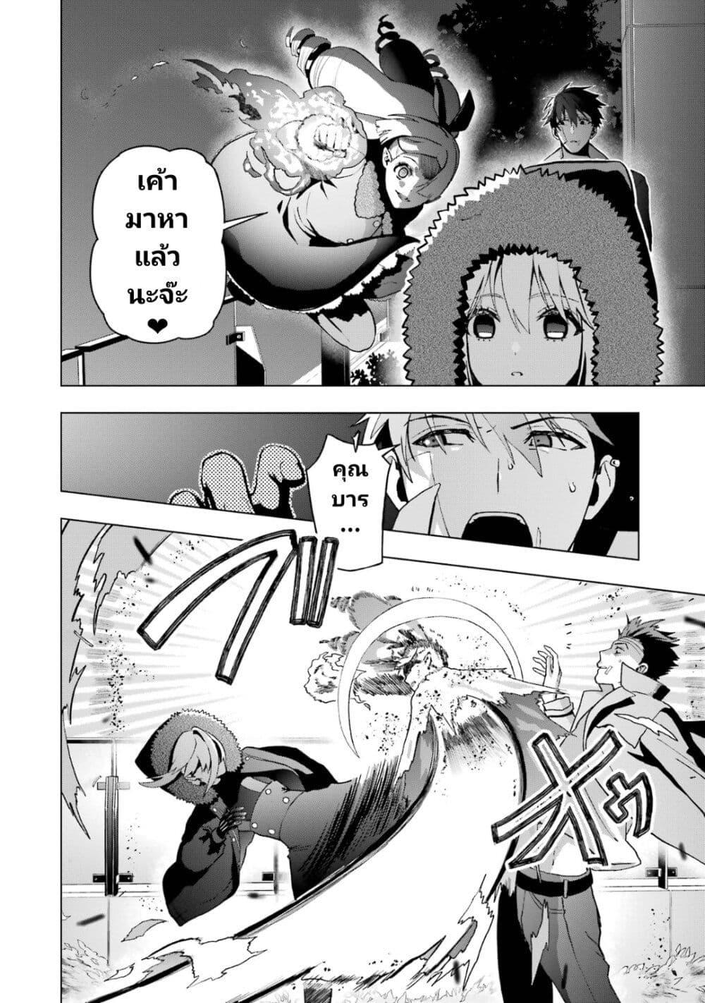 Manga-lc-com อ่านมังงะ อ่านการ์ตูน ออนไลน์ ฟรี Boku No Noroi No Kyuketsu Hime ตอนที่ 1 2 3 4 5 6 7 8 9 10 11 12 13 14 ฟรี ไม่มีโฆษณา Manga-lc - อ่าน มังงะ อ่าน การ์ตูน ออนไลน์ อ่านมังงะ ฟรี