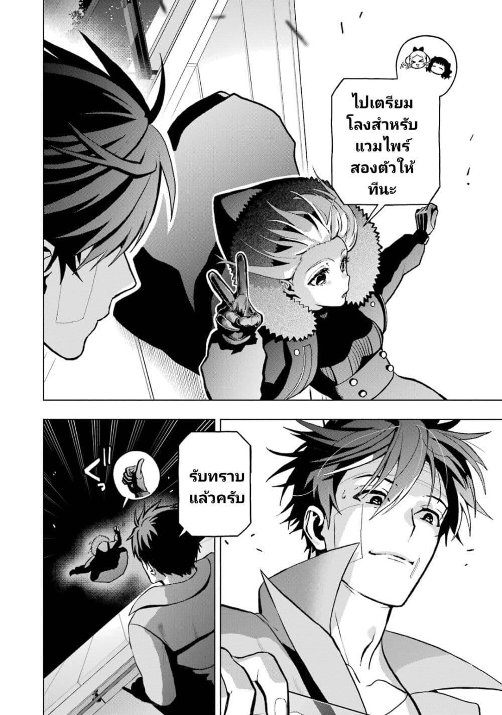 Manga-lc-com อ่านมังงะ อ่านการ์ตูน ออนไลน์ ฟรี Boku No Noroi No Kyuketsu Hime ตอนที่ 1 2 3 4 5 6 7 8 9 10 11 12 13 14 ฟรี ไม่มีโฆษณา Manga-lc - อ่าน มังงะ อ่าน การ์ตูน ออนไลน์ อ่านมังงะ ฟรี