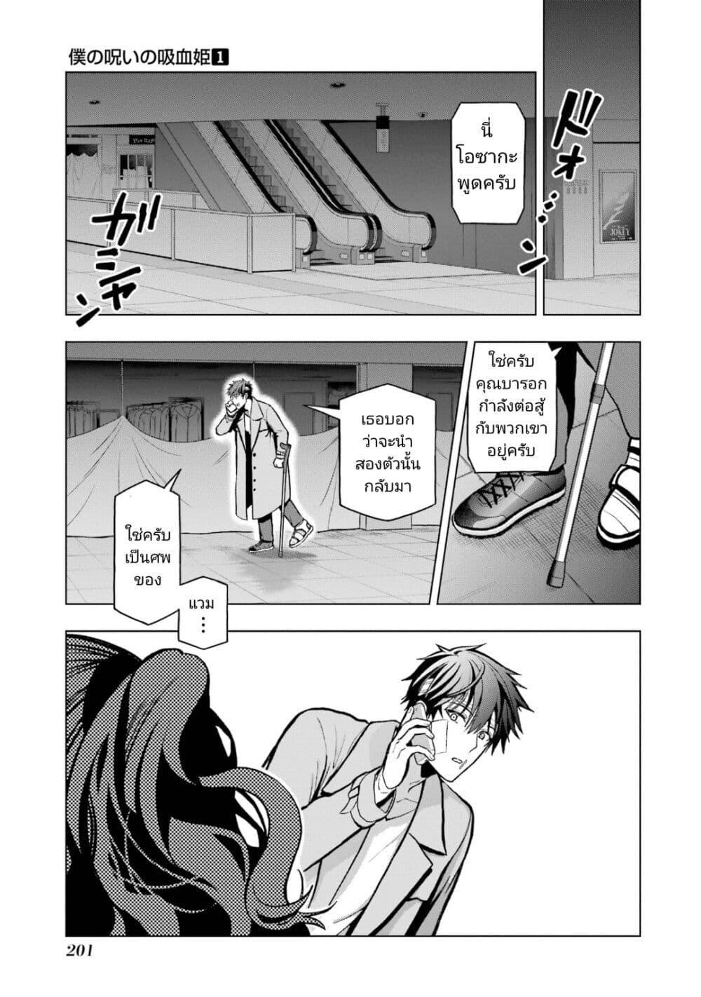 Manga-lc-com อ่านมังงะ อ่านการ์ตูน ออนไลน์ ฟรี Boku No Noroi No Kyuketsu Hime ตอนที่ 1 2 3 4 5 6 7 8 9 10 11 12 13 14 ฟรี ไม่มีโฆษณา Manga-lc - อ่าน มังงะ อ่าน การ์ตูน ออนไลน์ อ่านมังงะ ฟรี