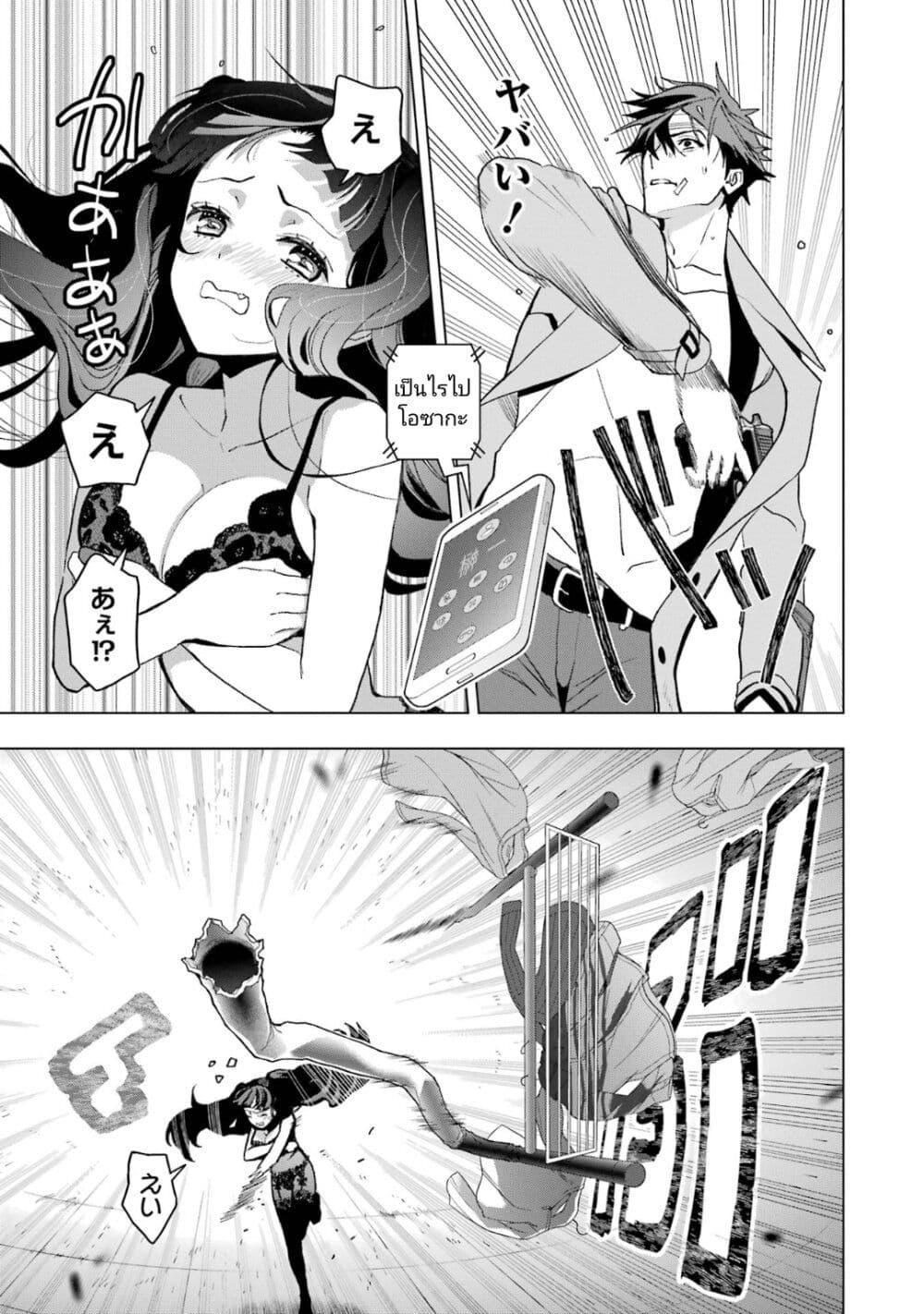 Manga-lc-com อ่านมังงะ อ่านการ์ตูน ออนไลน์ ฟรี Boku No Noroi No Kyuketsu Hime ตอนที่ 1 2 3 4 5 6 7 8 9 10 11 12 13 14 ฟรี ไม่มีโฆษณา Manga-lc - อ่าน มังงะ อ่าน การ์ตูน ออนไลน์ อ่านมังงะ ฟรี
