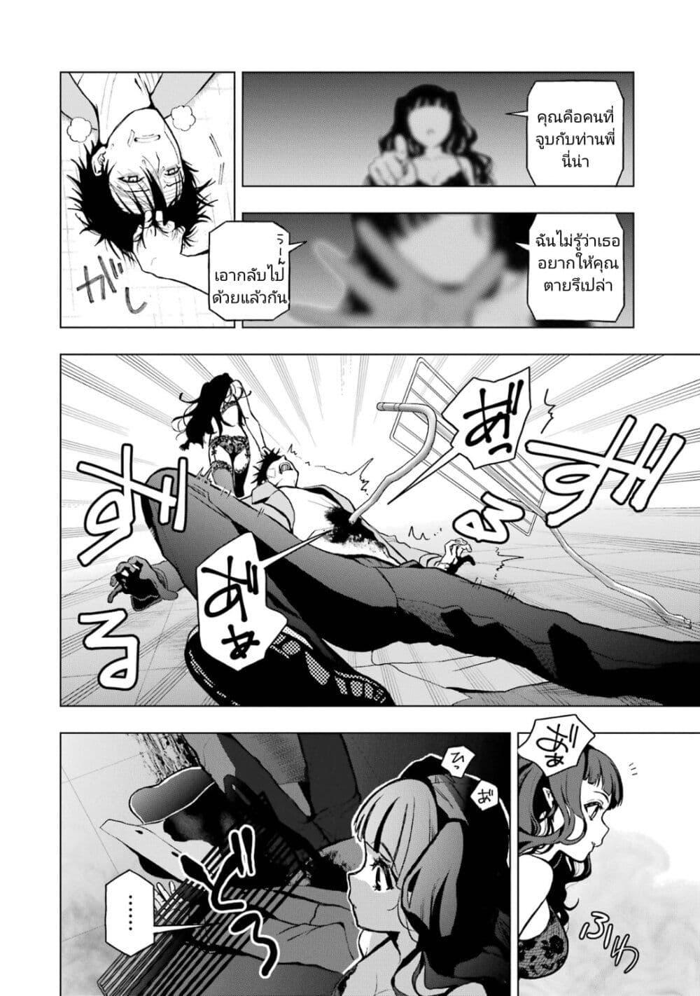 Manga-lc-com อ่านมังงะ อ่านการ์ตูน ออนไลน์ ฟรี Boku No Noroi No Kyuketsu Hime ตอนที่ 1 2 3 4 5 6 7 8 9 10 11 12 13 14 ฟรี ไม่มีโฆษณา Manga-lc - อ่าน มังงะ อ่าน การ์ตูน ออนไลน์ อ่านมังงะ ฟรี