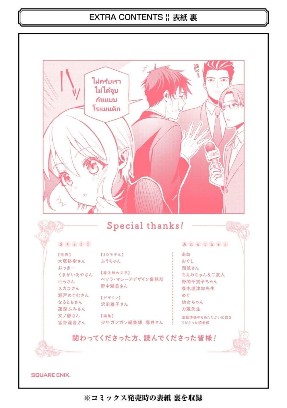 Manga-lc-com อ่านมังงะ อ่านการ์ตูน ออนไลน์ ฟรี Boku No Noroi No Kyuketsu Hime ตอนที่ 1 2 3 4 5 6 7 8 9 10 11 12 13 14 ฟรี ไม่มีโฆษณา Manga-lc - อ่าน มังงะ อ่าน การ์ตูน ออนไลน์ อ่านมังงะ ฟรี
