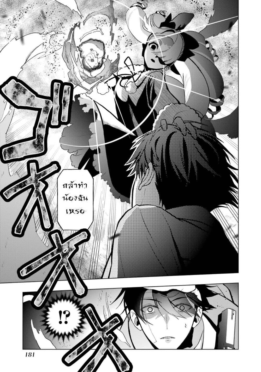 Manga-lc-com อ่านมังงะ อ่านการ์ตูน ออนไลน์ ฟรี Boku No Noroi No Kyuketsu Hime ตอนที่ 1 2 3 4 5 6 7 8 9 10 11 12 13 14 ฟรี ไม่มีโฆษณา Manga-lc - อ่าน มังงะ อ่าน การ์ตูน ออนไลน์ อ่านมังงะ ฟรี