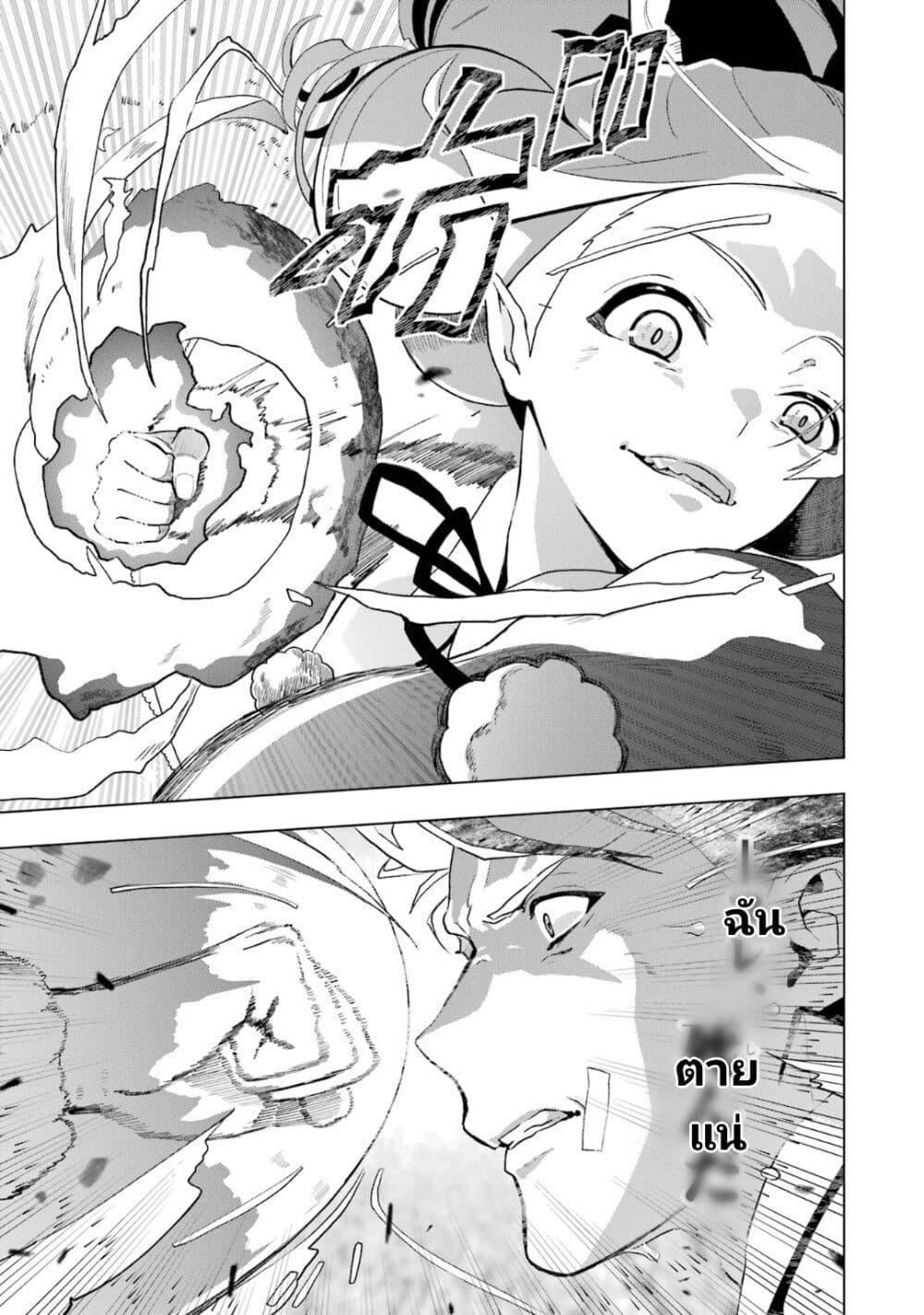 Manga-lc-com อ่านมังงะ อ่านการ์ตูน ออนไลน์ ฟรี Boku No Noroi No Kyuketsu Hime ตอนที่ 1 2 3 4 5 6 7 8 9 10 11 12 13 14 ฟรี ไม่มีโฆษณา Manga-lc - อ่าน มังงะ อ่าน การ์ตูน ออนไลน์ อ่านมังงะ ฟรี