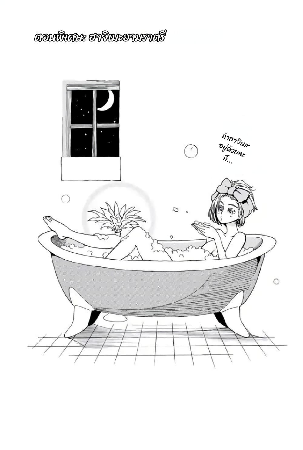 Manga-lc-com อ่านมังงะ อ่านการ์ตูน ออนไลน์ ฟรี 29-sai Hitorimi Chuuken Boukensha no Nichijou ตอนที่ 1 2 3 4 5 6 7 8 9 10 11 12 13 14 ฟรี ไม่มีโฆษณา Manga-lc - อ่าน มังงะ อ่าน การ์ตูน ออนไลน์ อ่านมังงะ ฟรี