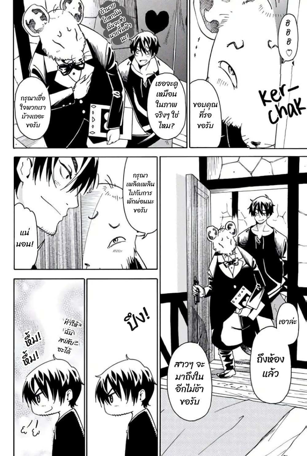 Manga-lc-com อ่านมังงะ อ่านการ์ตูน ออนไลน์ ฟรี 29-sai Hitorimi Chuuken Boukensha no Nichijou ตอนที่ 1 2 3 4 5 6 7 8 9 10 11 12 13 14 ฟรี ไม่มีโฆษณา Manga-lc - อ่าน มังงะ อ่าน การ์ตูน ออนไลน์ อ่านมังงะ ฟรี