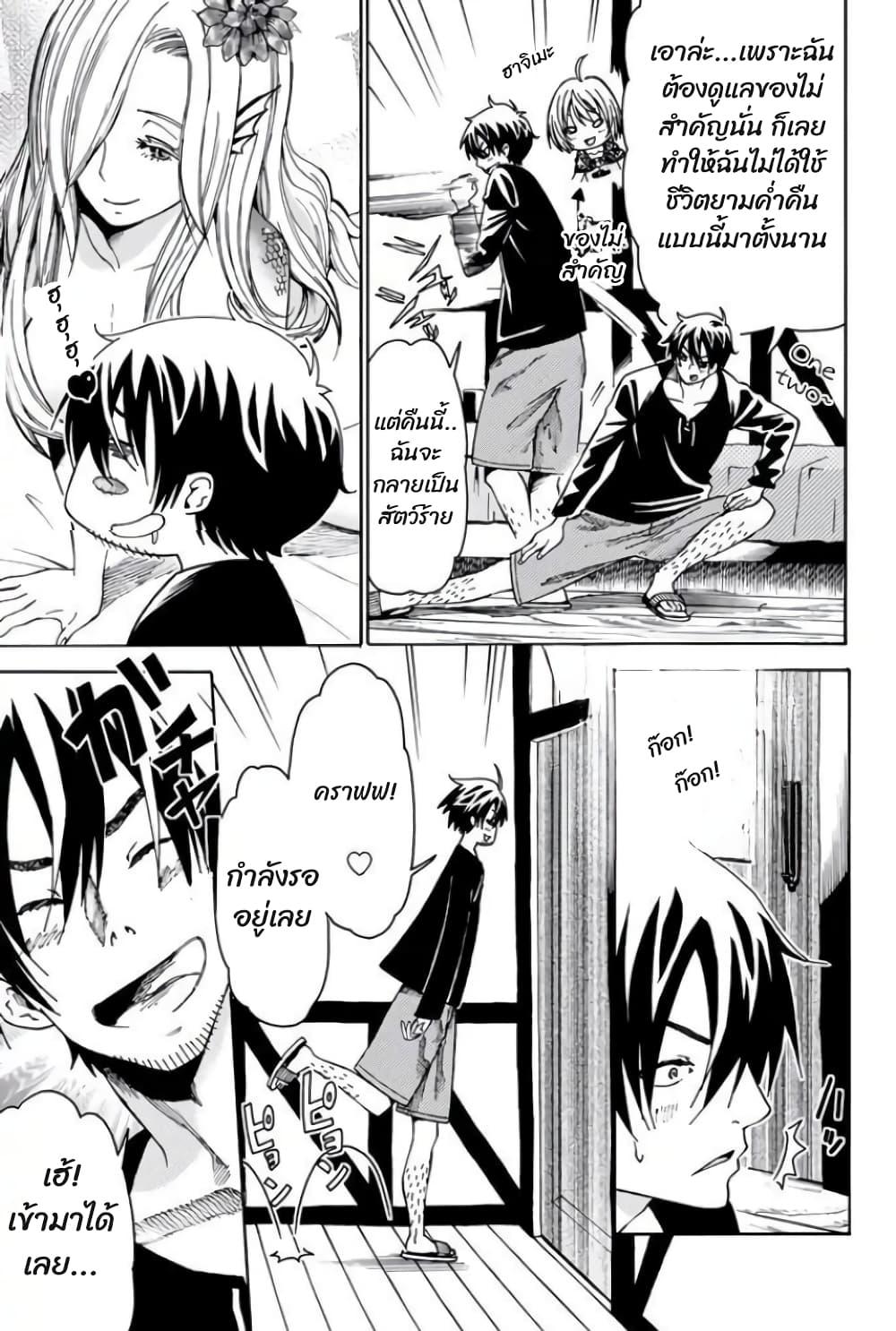 Manga-lc-com อ่านมังงะ อ่านการ์ตูน ออนไลน์ ฟรี 29-sai Hitorimi Chuuken Boukensha no Nichijou ตอนที่ 1 2 3 4 5 6 7 8 9 10 11 12 13 14 ฟรี ไม่มีโฆษณา Manga-lc - อ่าน มังงะ อ่าน การ์ตูน ออนไลน์ อ่านมังงะ ฟรี