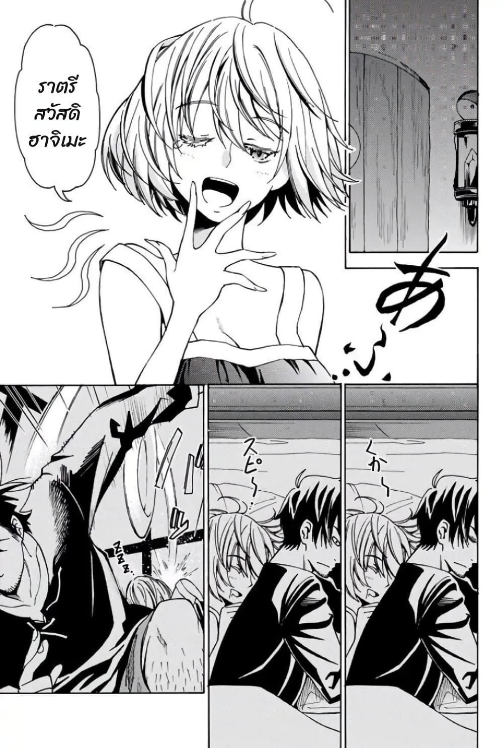 Manga-lc-com อ่านมังงะ อ่านการ์ตูน ออนไลน์ ฟรี 29-sai Hitorimi Chuuken Boukensha no Nichijou ตอนที่ 1 2 3 4 5 6 7 8 9 10 11 12 13 14 ฟรี ไม่มีโฆษณา Manga-lc - อ่าน มังงะ อ่าน การ์ตูน ออนไลน์ อ่านมังงะ ฟรี