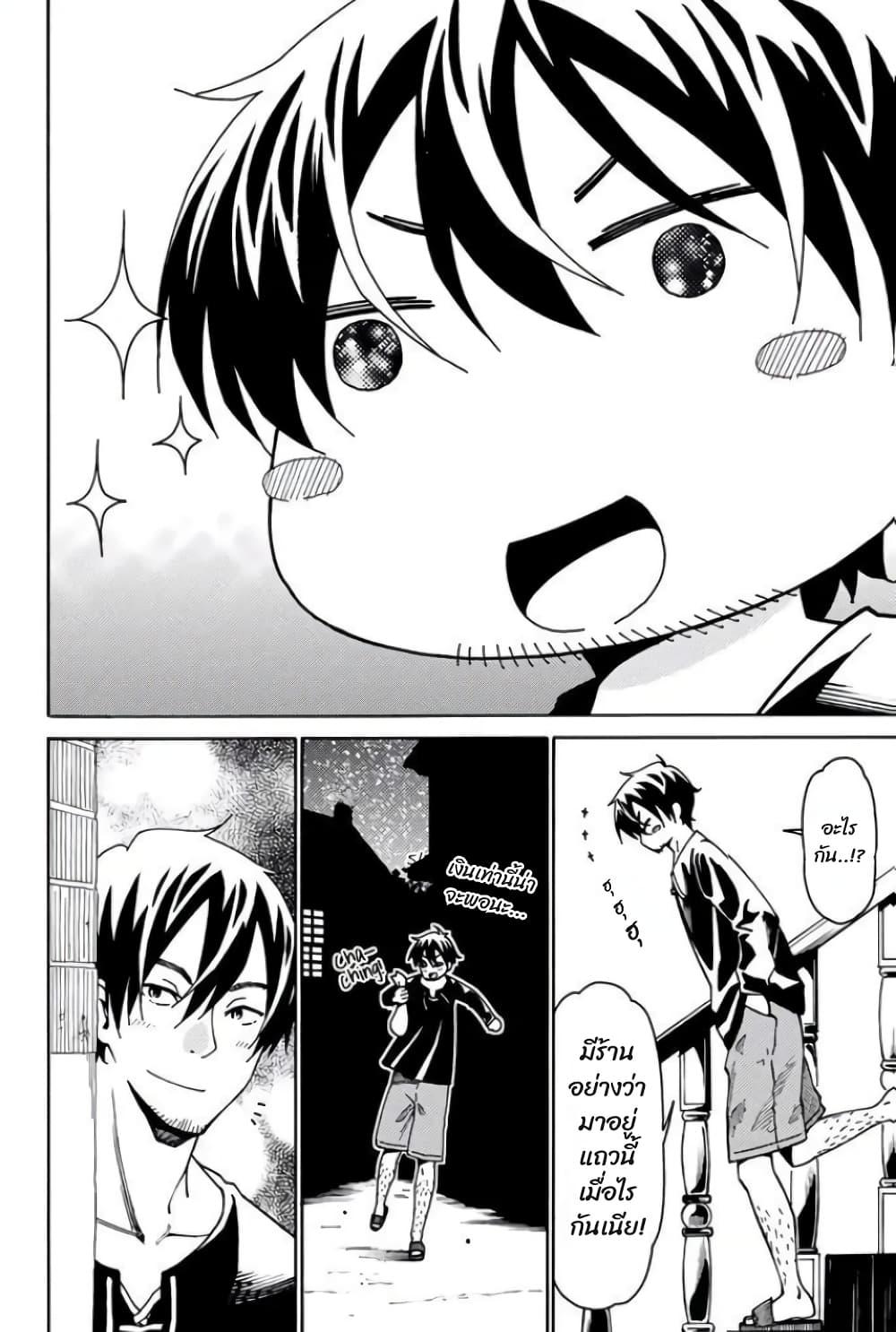 Manga-lc-com อ่านมังงะ อ่านการ์ตูน ออนไลน์ ฟรี 29-sai Hitorimi Chuuken Boukensha no Nichijou ตอนที่ 1 2 3 4 5 6 7 8 9 10 11 12 13 14 ฟรี ไม่มีโฆษณา Manga-lc - อ่าน มังงะ อ่าน การ์ตูน ออนไลน์ อ่านมังงะ ฟรี