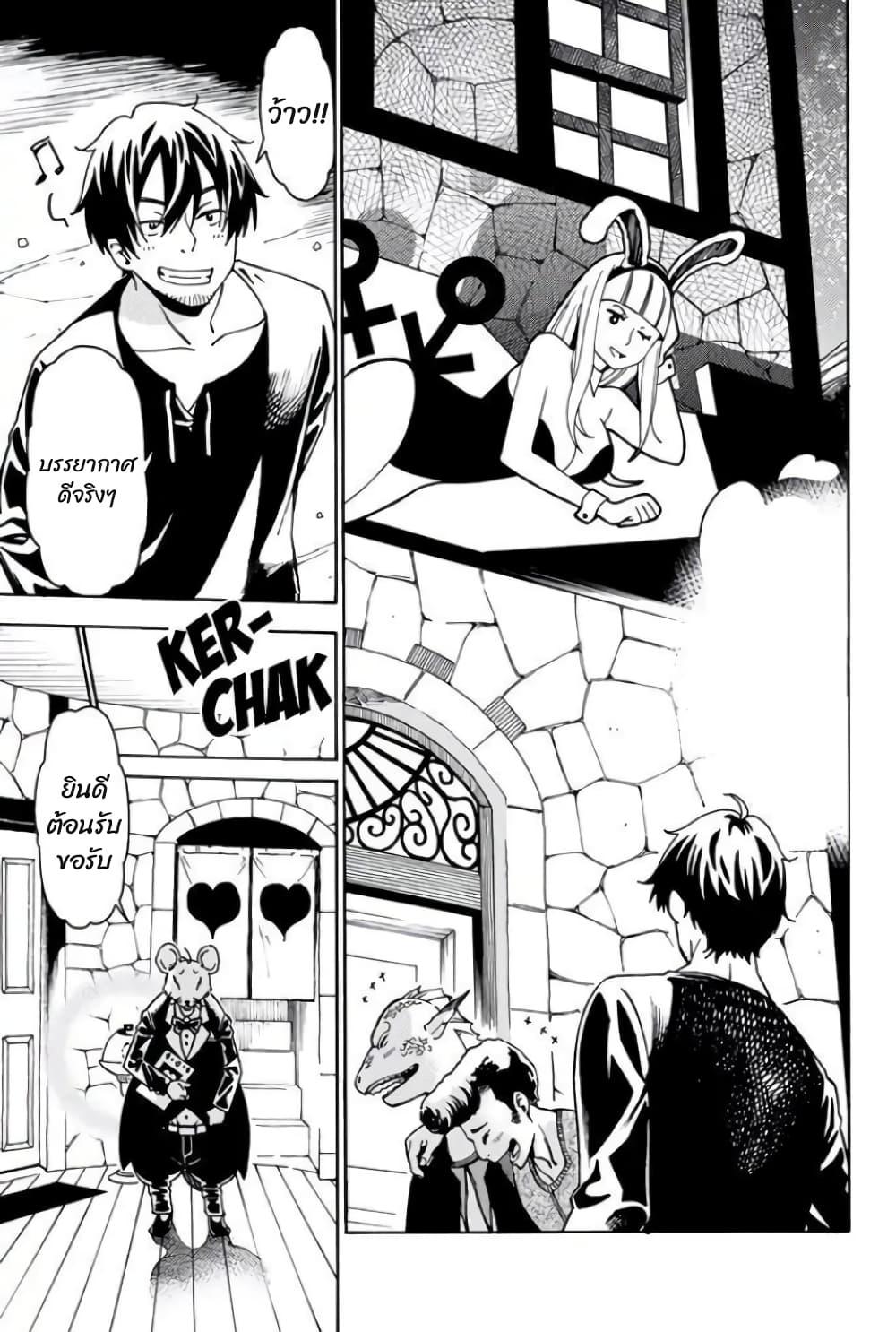 Manga-lc-com อ่านมังงะ อ่านการ์ตูน ออนไลน์ ฟรี 29-sai Hitorimi Chuuken Boukensha no Nichijou ตอนที่ 1 2 3 4 5 6 7 8 9 10 11 12 13 14 ฟรี ไม่มีโฆษณา Manga-lc - อ่าน มังงะ อ่าน การ์ตูน ออนไลน์ อ่านมังงะ ฟรี