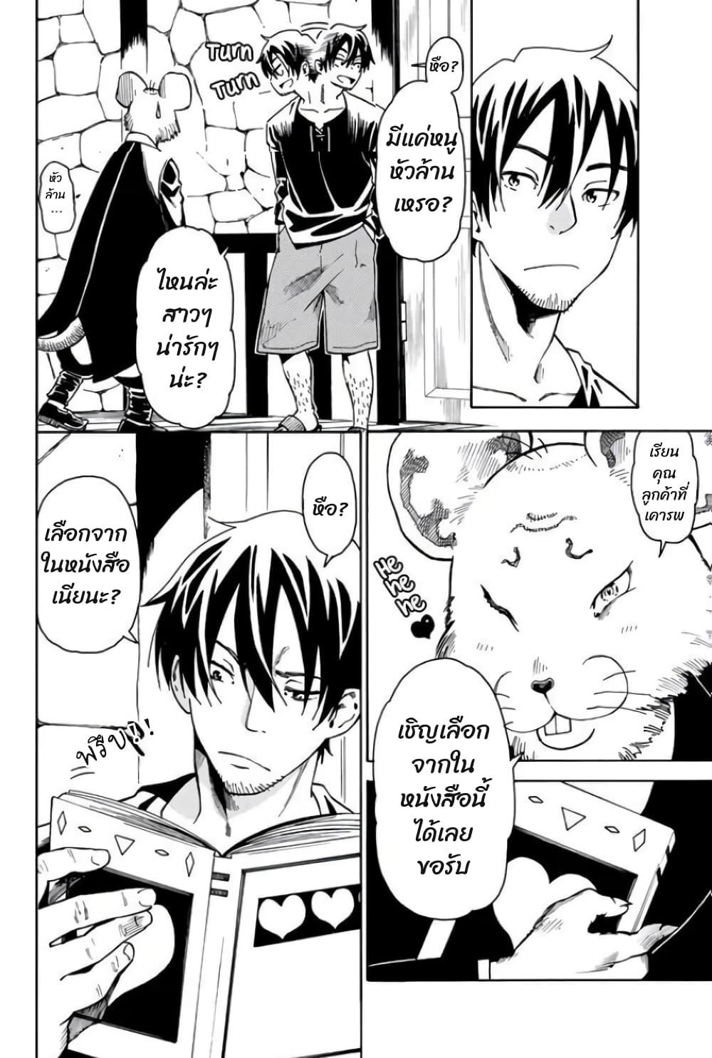 Manga-lc-com อ่านมังงะ อ่านการ์ตูน ออนไลน์ ฟรี 29-sai Hitorimi Chuuken Boukensha no Nichijou ตอนที่ 1 2 3 4 5 6 7 8 9 10 11 12 13 14 ฟรี ไม่มีโฆษณา Manga-lc - อ่าน มังงะ อ่าน การ์ตูน ออนไลน์ อ่านมังงะ ฟรี