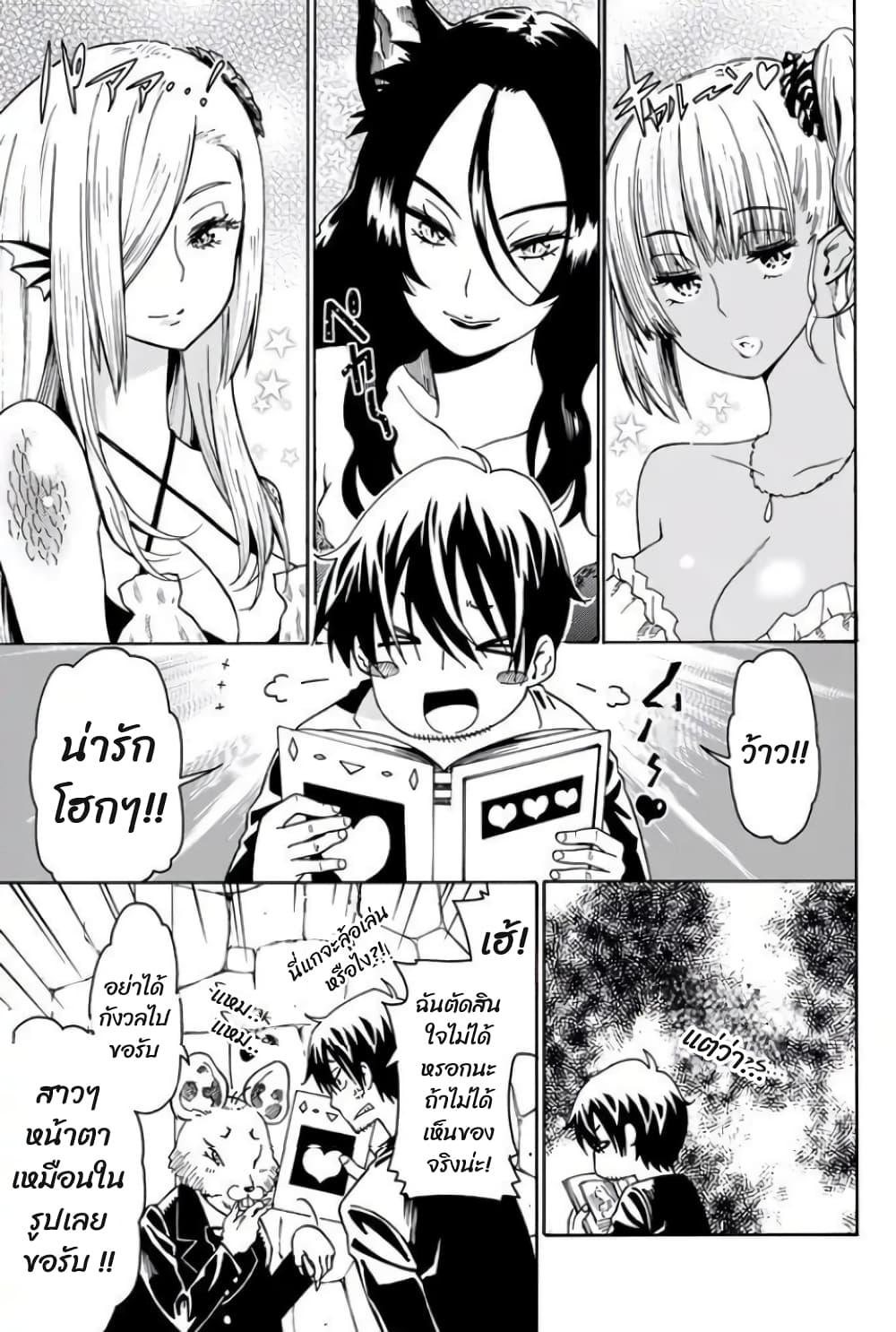 Manga-lc-com อ่านมังงะ อ่านการ์ตูน ออนไลน์ ฟรี 29-sai Hitorimi Chuuken Boukensha no Nichijou ตอนที่ 1 2 3 4 5 6 7 8 9 10 11 12 13 14 ฟรี ไม่มีโฆษณา Manga-lc - อ่าน มังงะ อ่าน การ์ตูน ออนไลน์ อ่านมังงะ ฟรี