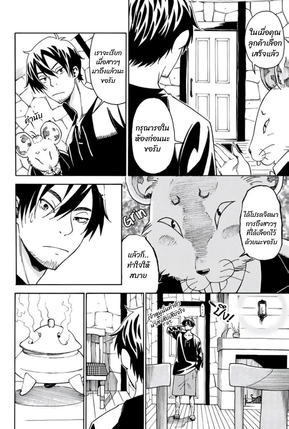 Manga-lc-com อ่านมังงะ อ่านการ์ตูน ออนไลน์ ฟรี 29-sai Hitorimi Chuuken Boukensha no Nichijou ตอนที่ 1 2 3 4 5 6 7 8 9 10 11 12 13 14 ฟรี ไม่มีโฆษณา Manga-lc - อ่าน มังงะ อ่าน การ์ตูน ออนไลน์ อ่านมังงะ ฟรี