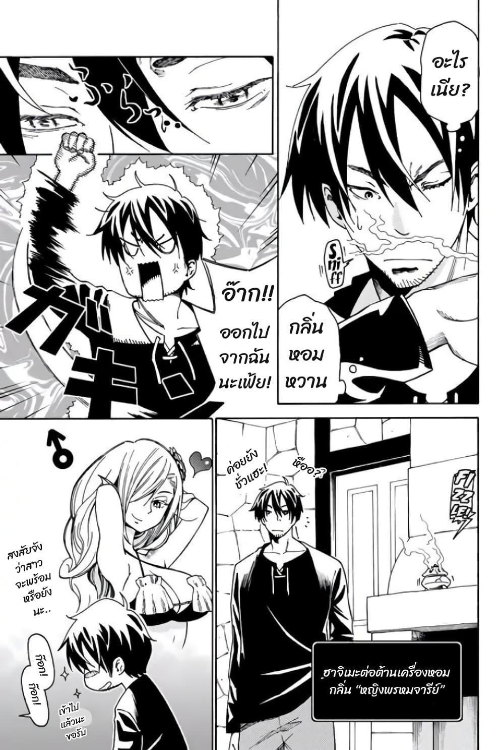 Manga-lc-com อ่านมังงะ อ่านการ์ตูน ออนไลน์ ฟรี 29-sai Hitorimi Chuuken Boukensha no Nichijou ตอนที่ 1 2 3 4 5 6 7 8 9 10 11 12 13 14 ฟรี ไม่มีโฆษณา Manga-lc - อ่าน มังงะ อ่าน การ์ตูน ออนไลน์ อ่านมังงะ ฟรี