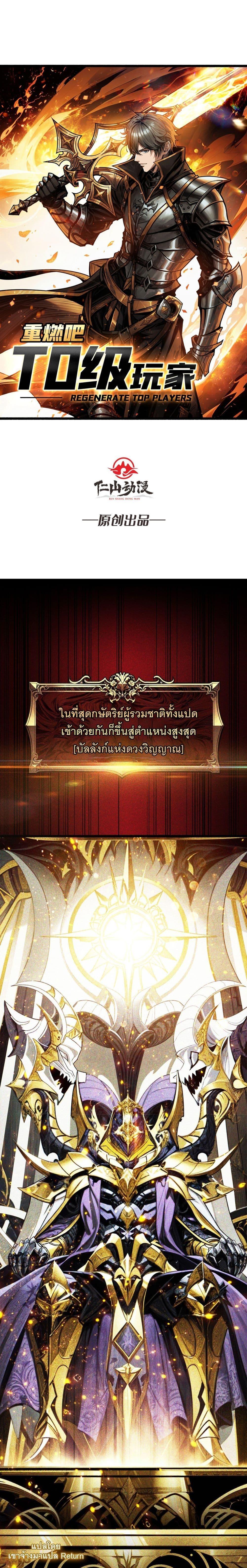 Manga-lc-com อ่านมังงะ อ่านการ์ตูน ออนไลน์ ฟรี Apex Gamer Returns ตอนที่ 1 2 3 4 5 6 7 8 9 10 11 12 13 14 ฟรี ไม่มีโฆษณา Manga-lc - อ่าน มังงะ อ่าน การ์ตูน ออนไลน์ อ่านมังงะ ฟรี