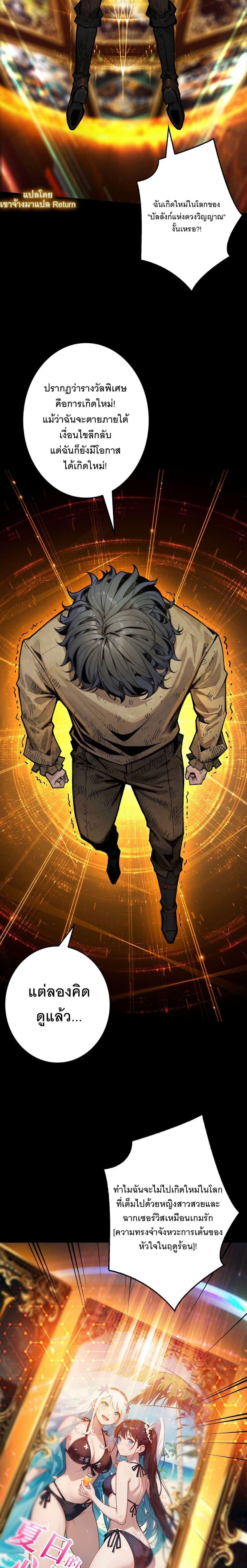 Manga-lc-com อ่านมังงะ อ่านการ์ตูน ออนไลน์ ฟรี Apex Gamer Returns ตอนที่ 1 2 3 4 5 6 7 8 9 10 11 12 13 14 ฟรี ไม่มีโฆษณา Manga-lc - อ่าน มังงะ อ่าน การ์ตูน ออนไลน์ อ่านมังงะ ฟรี