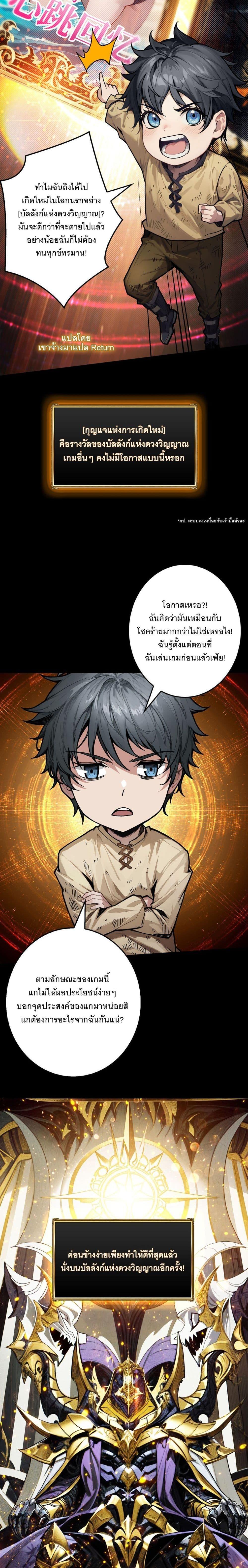 Manga-lc-com อ่านมังงะ อ่านการ์ตูน ออนไลน์ ฟรี Apex Gamer Returns ตอนที่ 1 2 3 4 5 6 7 8 9 10 11 12 13 14 ฟรี ไม่มีโฆษณา Manga-lc - อ่าน มังงะ อ่าน การ์ตูน ออนไลน์ อ่านมังงะ ฟรี