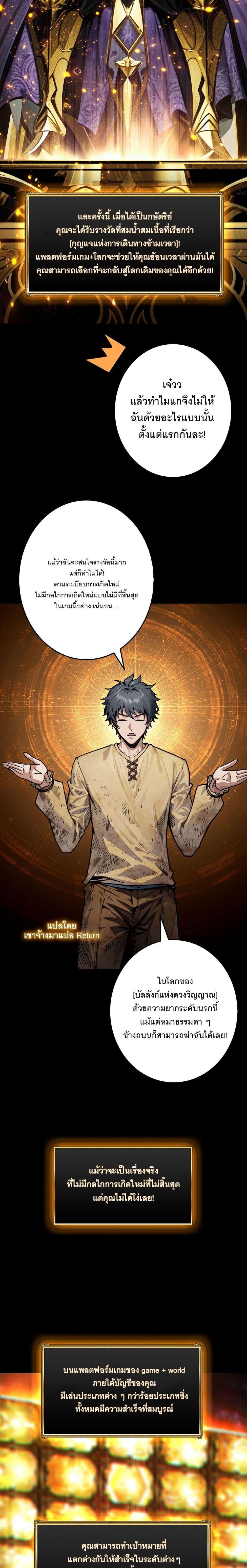 Manga-lc-com อ่านมังงะ อ่านการ์ตูน ออนไลน์ ฟรี Apex Gamer Returns ตอนที่ 1 2 3 4 5 6 7 8 9 10 11 12 13 14 ฟรี ไม่มีโฆษณา Manga-lc - อ่าน มังงะ อ่าน การ์ตูน ออนไลน์ อ่านมังงะ ฟรี