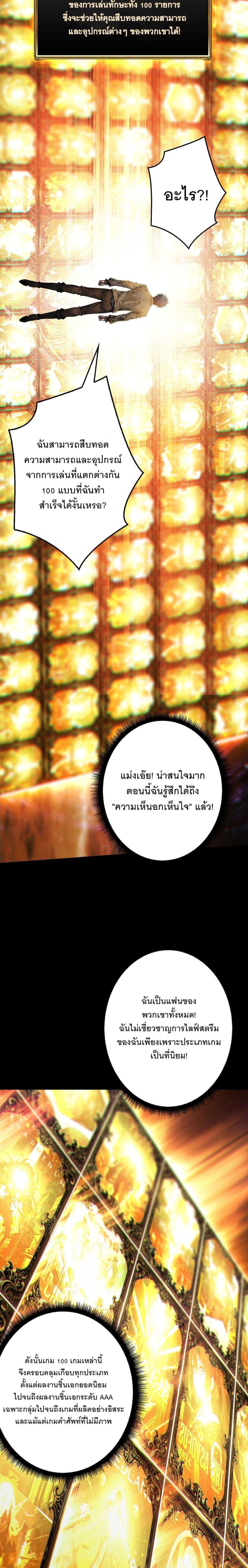 Manga-lc-com อ่านมังงะ อ่านการ์ตูน ออนไลน์ ฟรี Apex Gamer Returns ตอนที่ 1 2 3 4 5 6 7 8 9 10 11 12 13 14 ฟรี ไม่มีโฆษณา Manga-lc - อ่าน มังงะ อ่าน การ์ตูน ออนไลน์ อ่านมังงะ ฟรี