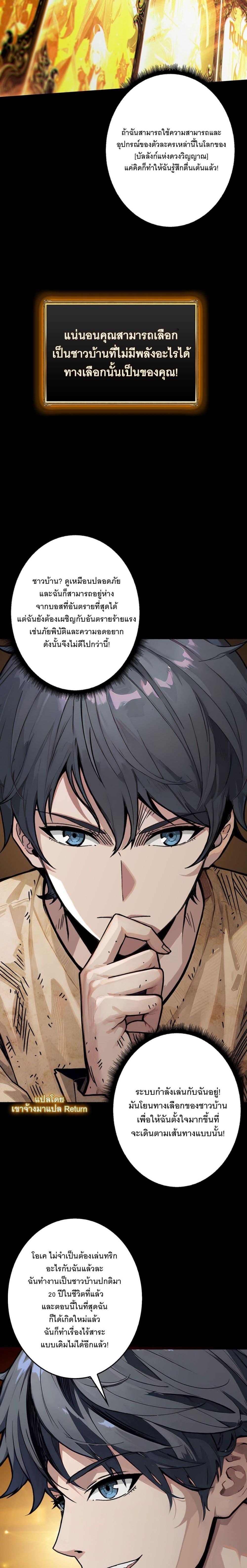 Manga-lc-com อ่านมังงะ อ่านการ์ตูน ออนไลน์ ฟรี Apex Gamer Returns ตอนที่ 1 2 3 4 5 6 7 8 9 10 11 12 13 14 ฟรี ไม่มีโฆษณา Manga-lc - อ่าน มังงะ อ่าน การ์ตูน ออนไลน์ อ่านมังงะ ฟรี