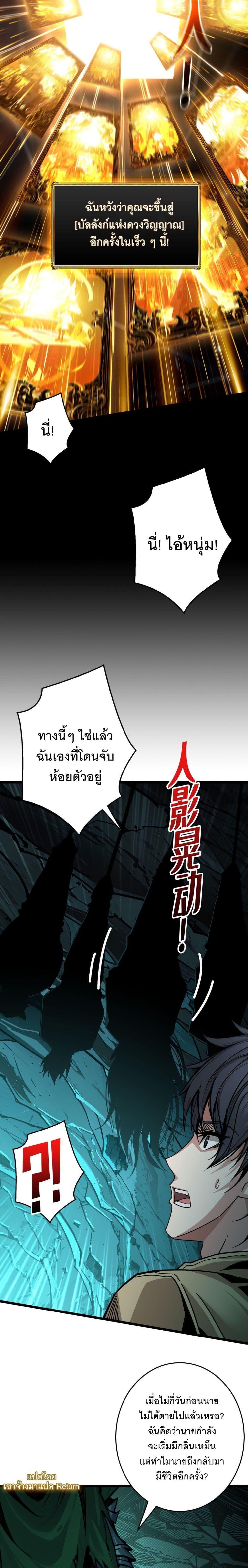 Manga-lc-com อ่านมังงะ อ่านการ์ตูน ออนไลน์ ฟรี Apex Gamer Returns ตอนที่ 1 2 3 4 5 6 7 8 9 10 11 12 13 14 ฟรี ไม่มีโฆษณา Manga-lc - อ่าน มังงะ อ่าน การ์ตูน ออนไลน์ อ่านมังงะ ฟรี