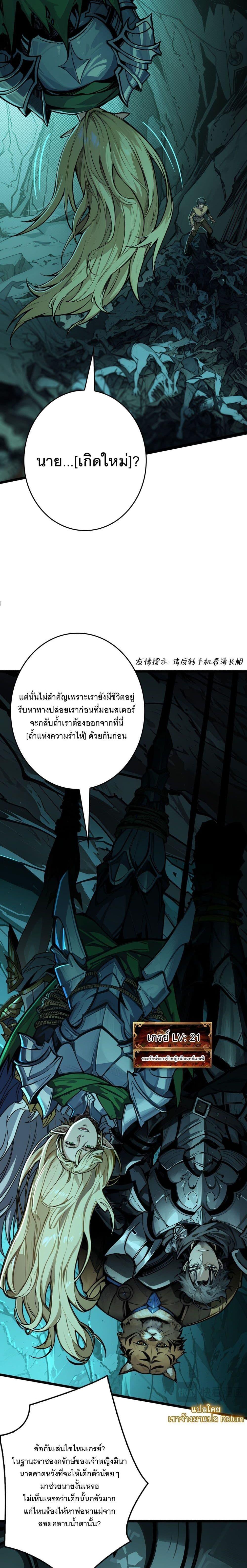 Manga-lc-com อ่านมังงะ อ่านการ์ตูน ออนไลน์ ฟรี Apex Gamer Returns ตอนที่ 1 2 3 4 5 6 7 8 9 10 11 12 13 14 ฟรี ไม่มีโฆษณา Manga-lc - อ่าน มังงะ อ่าน การ์ตูน ออนไลน์ อ่านมังงะ ฟรี