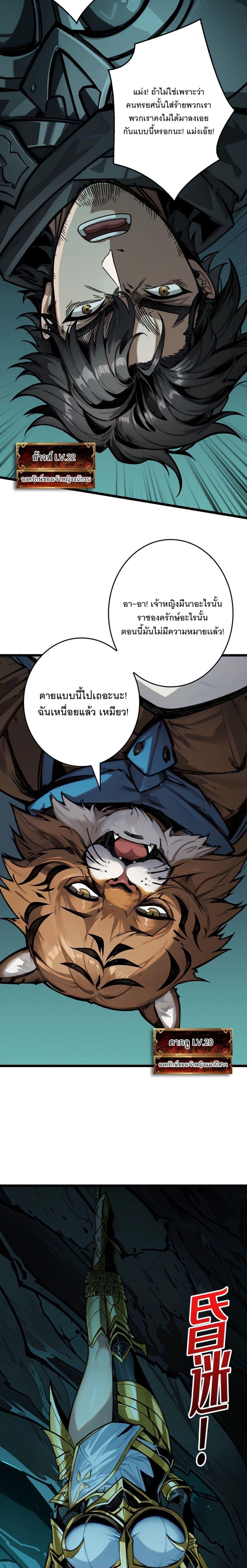 Manga-lc-com อ่านมังงะ อ่านการ์ตูน ออนไลน์ ฟรี Apex Gamer Returns ตอนที่ 1 2 3 4 5 6 7 8 9 10 11 12 13 14 ฟรี ไม่มีโฆษณา Manga-lc - อ่าน มังงะ อ่าน การ์ตูน ออนไลน์ อ่านมังงะ ฟรี
