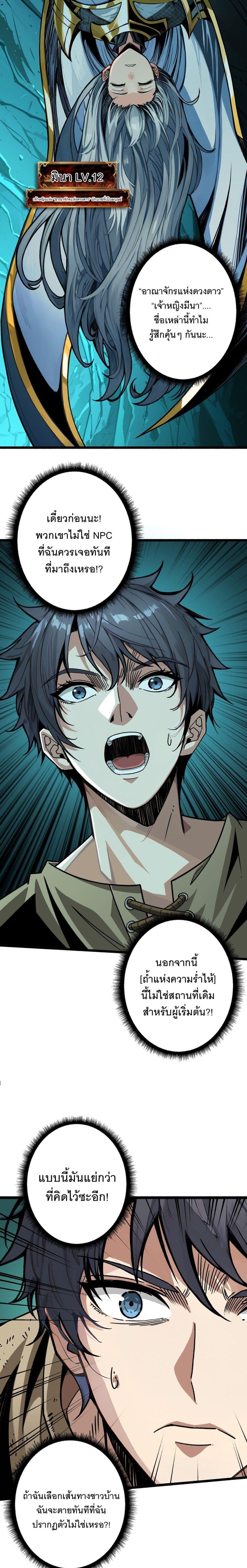 Manga-lc-com อ่านมังงะ อ่านการ์ตูน ออนไลน์ ฟรี Apex Gamer Returns ตอนที่ 1 2 3 4 5 6 7 8 9 10 11 12 13 14 ฟรี ไม่มีโฆษณา Manga-lc - อ่าน มังงะ อ่าน การ์ตูน ออนไลน์ อ่านมังงะ ฟรี