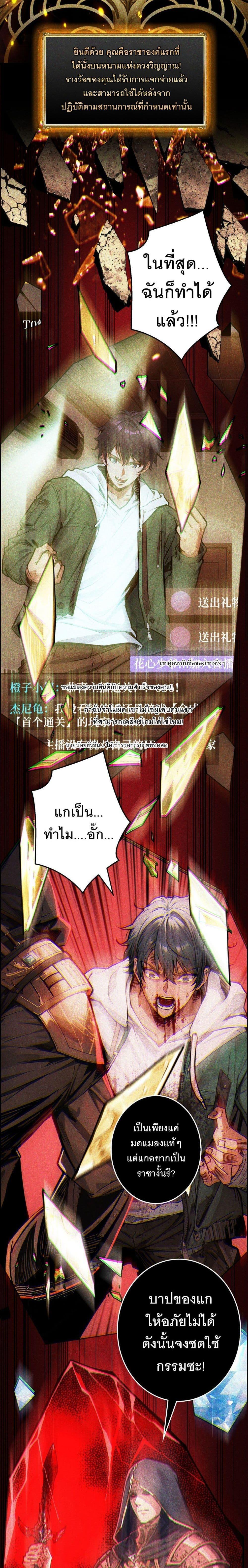 Manga-lc-com อ่านมังงะ อ่านการ์ตูน ออนไลน์ ฟรี Apex Gamer Returns ตอนที่ 1 2 3 4 5 6 7 8 9 10 11 12 13 14 ฟรี ไม่มีโฆษณา Manga-lc - อ่าน มังงะ อ่าน การ์ตูน ออนไลน์ อ่านมังงะ ฟรี