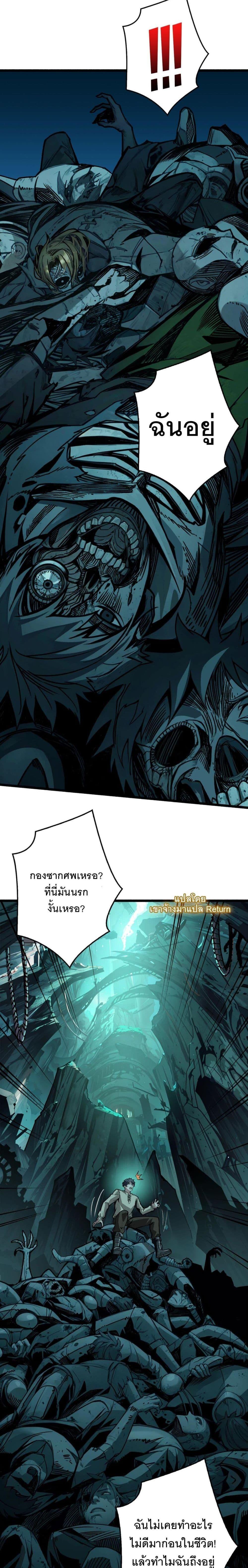 Manga-lc-com อ่านมังงะ อ่านการ์ตูน ออนไลน์ ฟรี Apex Gamer Returns ตอนที่ 1 2 3 4 5 6 7 8 9 10 11 12 13 14 ฟรี ไม่มีโฆษณา Manga-lc - อ่าน มังงะ อ่าน การ์ตูน ออนไลน์ อ่านมังงะ ฟรี