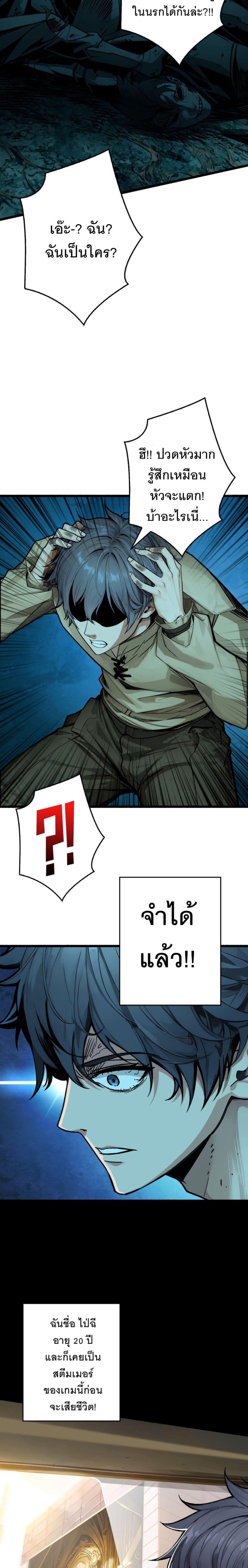 Manga-lc-com อ่านมังงะ อ่านการ์ตูน ออนไลน์ ฟรี Apex Gamer Returns ตอนที่ 1 2 3 4 5 6 7 8 9 10 11 12 13 14 ฟรี ไม่มีโฆษณา Manga-lc - อ่าน มังงะ อ่าน การ์ตูน ออนไลน์ อ่านมังงะ ฟรี