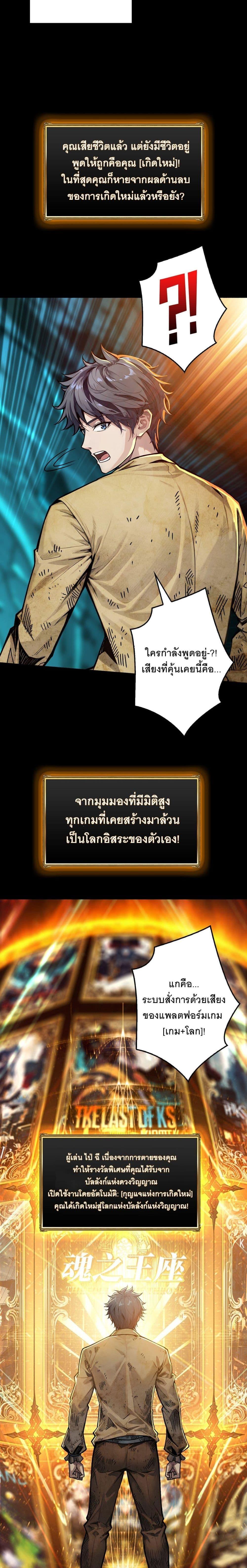 Manga-lc-com อ่านมังงะ อ่านการ์ตูน ออนไลน์ ฟรี Apex Gamer Returns ตอนที่ 1 2 3 4 5 6 7 8 9 10 11 12 13 14 ฟรี ไม่มีโฆษณา Manga-lc - อ่าน มังงะ อ่าน การ์ตูน ออนไลน์ อ่านมังงะ ฟรี