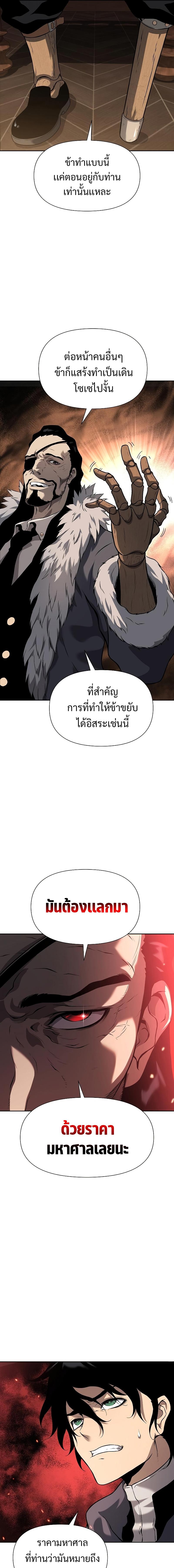 Manga-lc-com อ่านมังงะ อ่านการ์ตูน ออนไลน์ ฟรี The Priest of Corruption ตอนที่ 1 2 3 4 5 6 7 8 9 10 11 12 13 14 ฟรี ไม่มีโฆษณา Manga-lc - อ่าน มังงะ อ่าน การ์ตูน ออนไลน์ อ่านมังงะ ฟรี